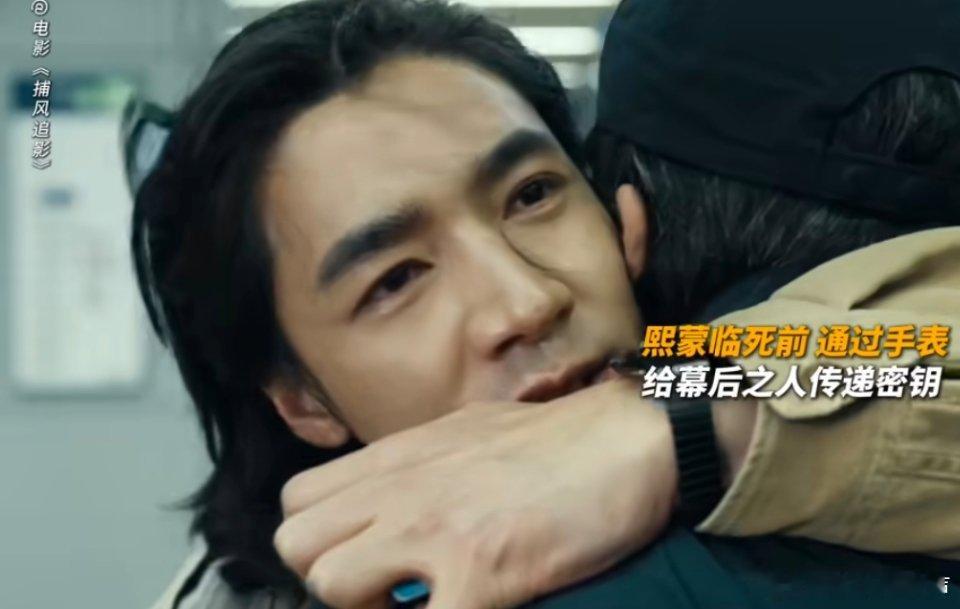 此沙从地三仙到弟三鲜 此沙这也太帅了，魅力值拉满很心动，他的角色代入感真的蛮强的