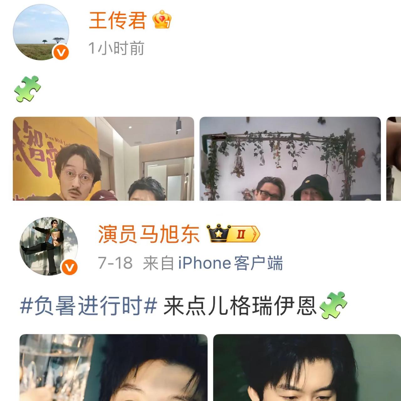 传君哥这都是你的小巧思吧 🧩 啧啧啧