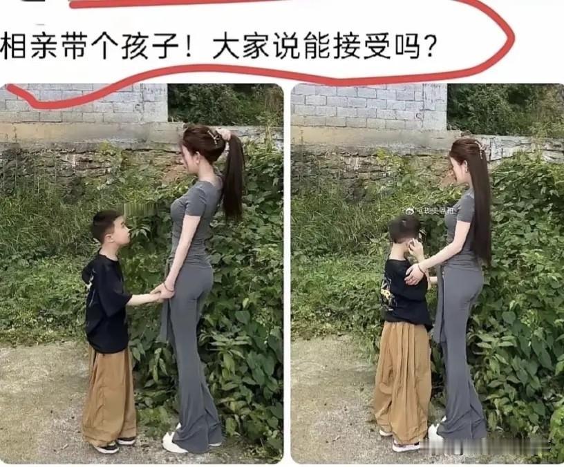 男同胞们，你们愿意吗？实话实说！