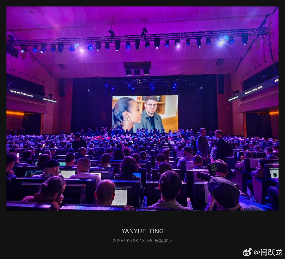 小米发布会太火爆了，差点没座位 西班牙·巴塞罗那