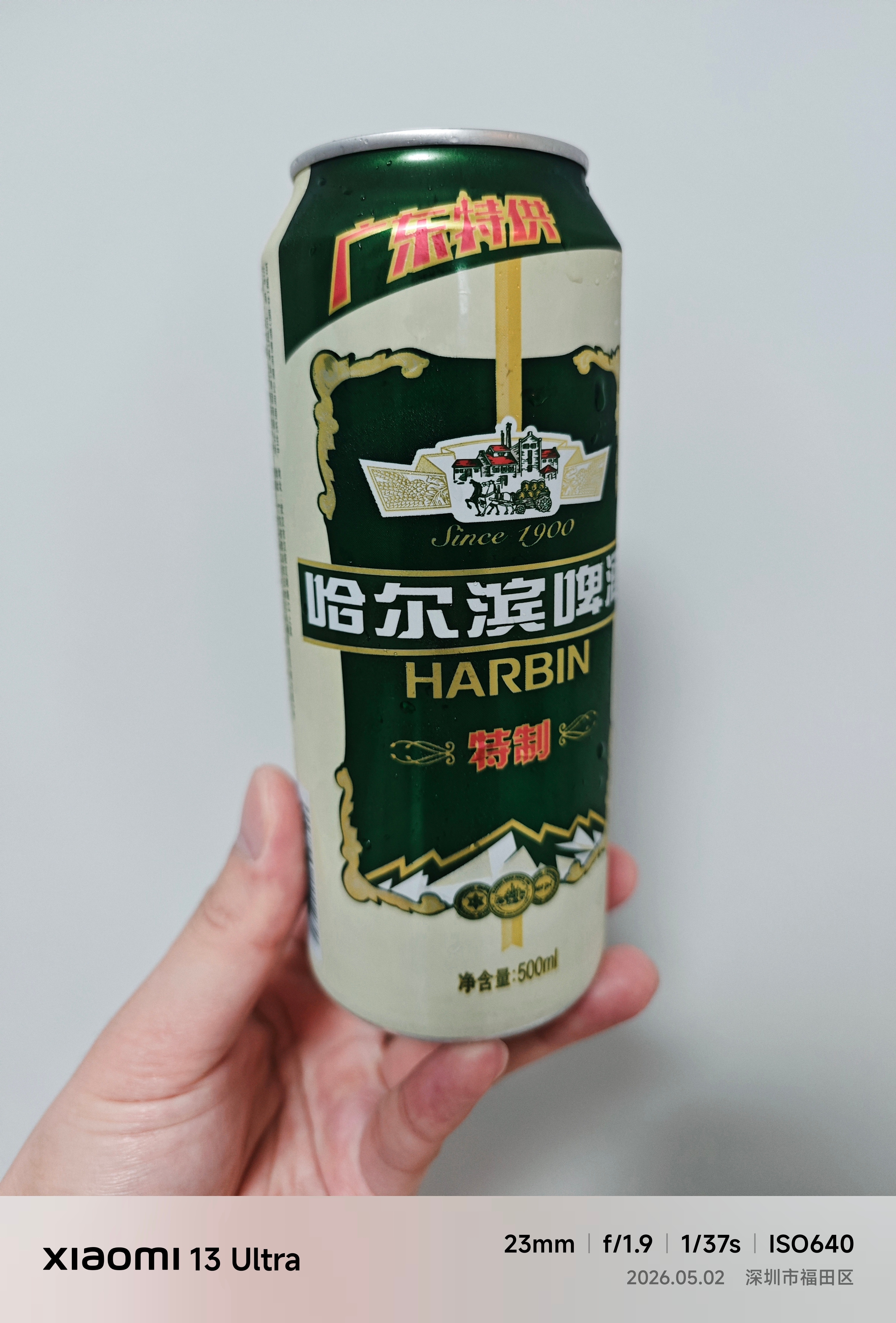 竟然还有特供？？？大城市就是不一样。 
