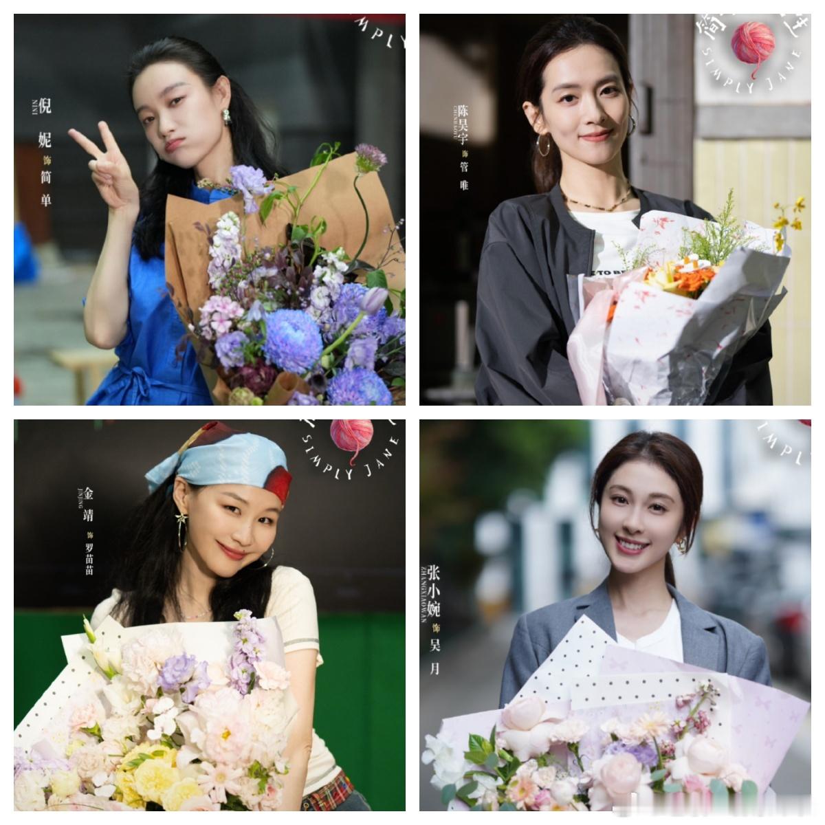 国产版《重启人生》真的来了：《简单的人生》女主是倪妮，姐妹团分别是陈昊宇、金靖、