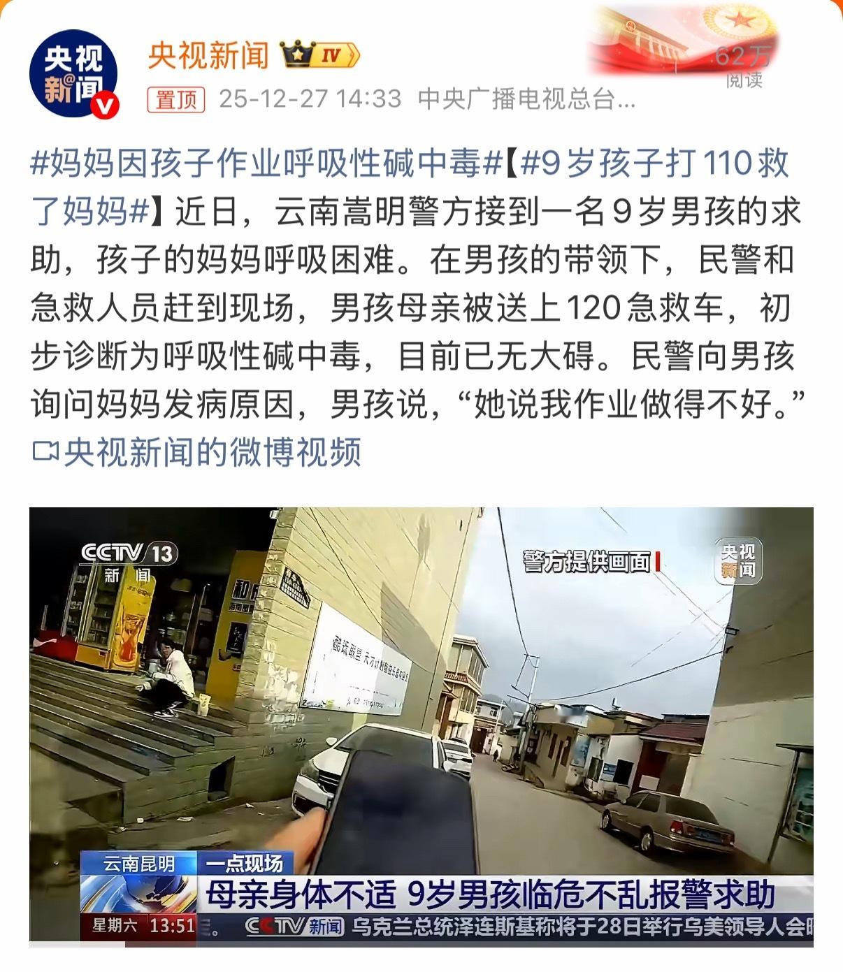 作为一个新晋妈妈已经开始害怕了，希望到时候我的孩子可以不用操心学习，实在不擅长学