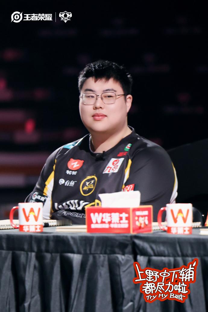 上野中下辅都尽力啦先导片这些选手你会不会一直支持他们呀！ ​​​