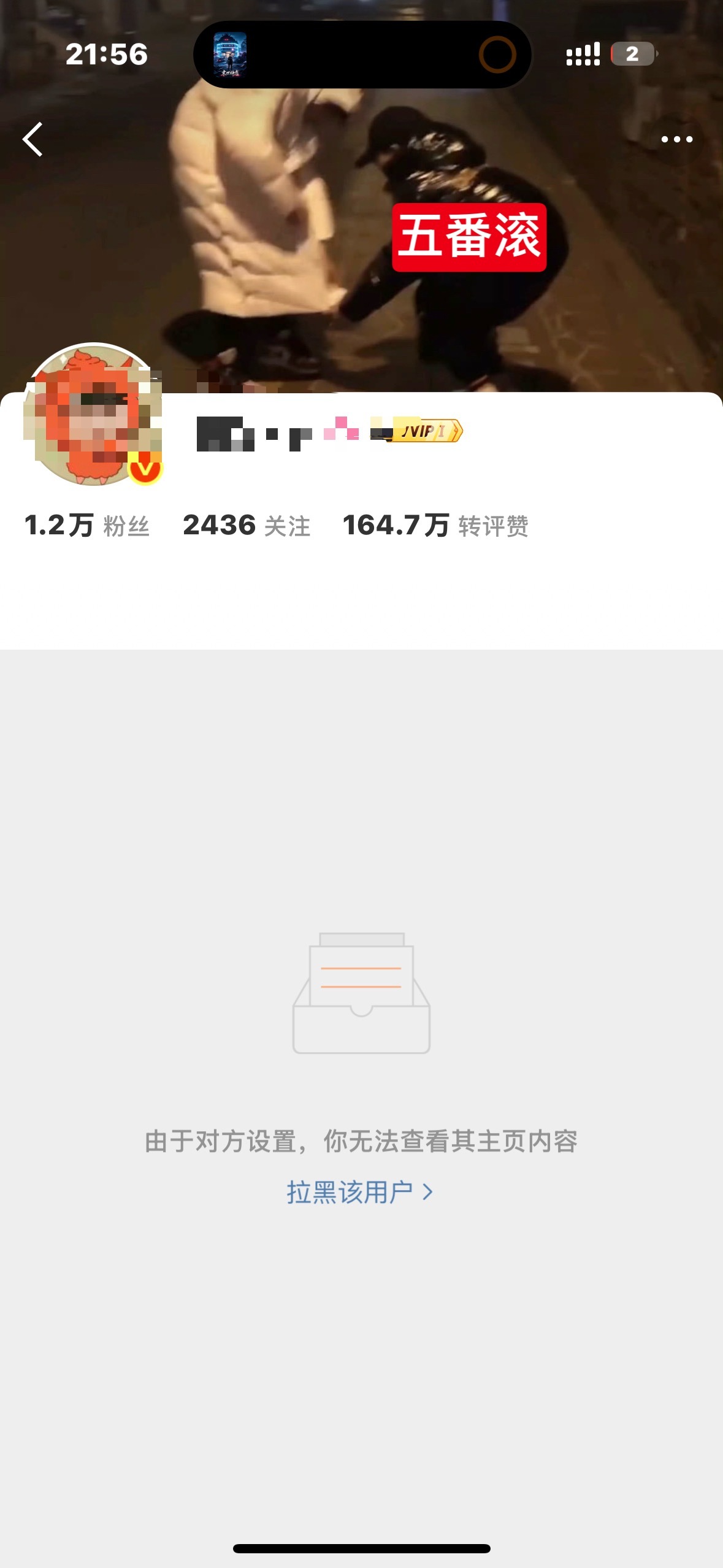 我每次想看啥热闹时be like ​​​