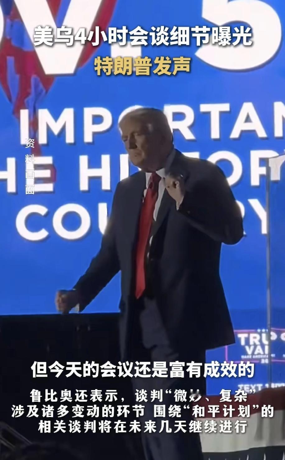 美国和乌克兰进行和平谈判，他们之间什么时候打仗了， 谁是战胜者，谁是战败者，把大