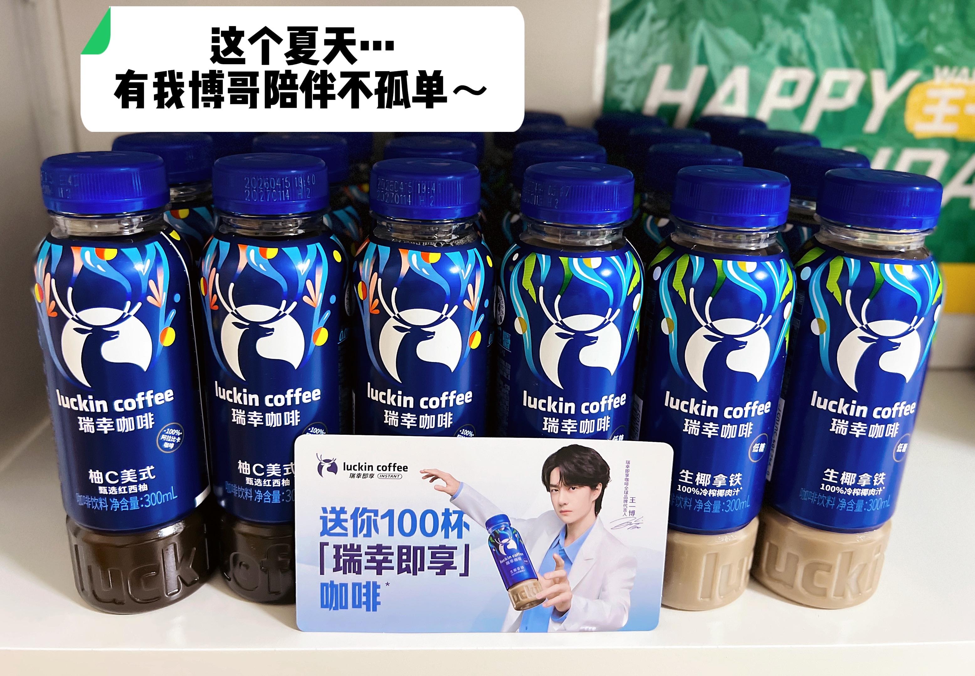 👀 这个夏天有我博哥陪伴 不孤单～😂。夏天来了～博哥需要囤起来了！...
