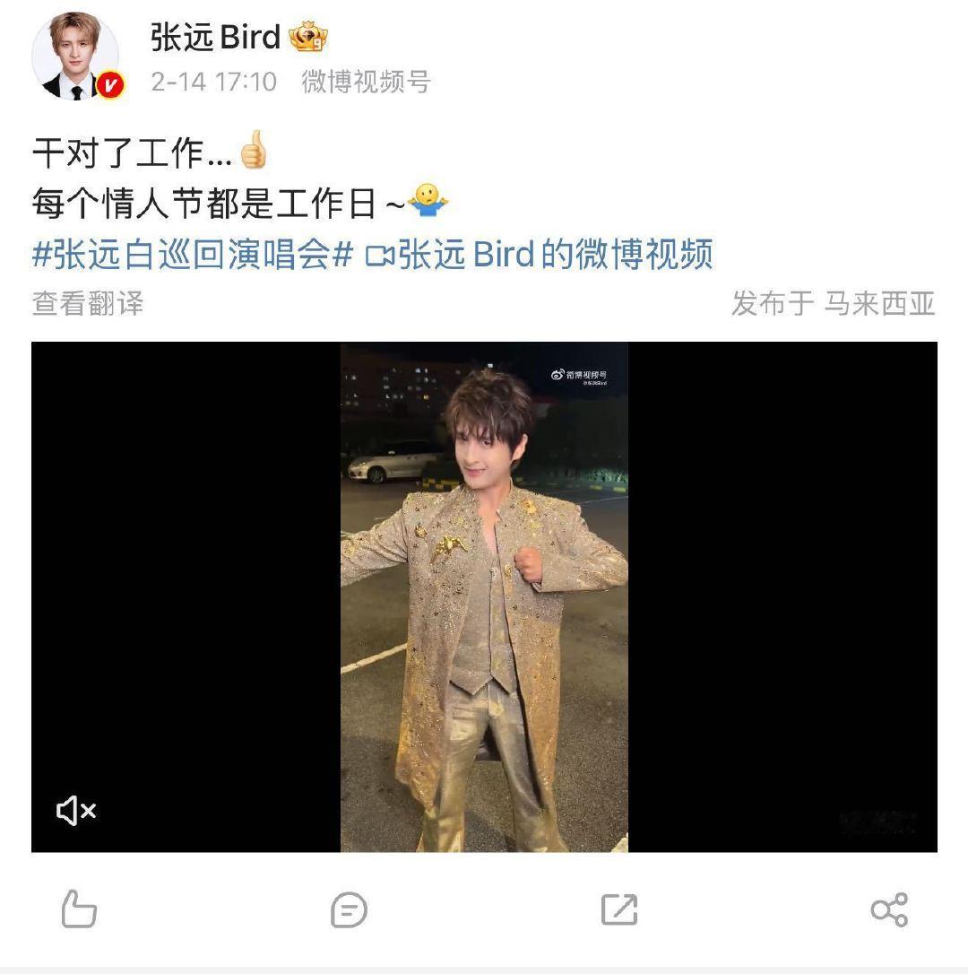 都说爱对了人每天都是情人节 