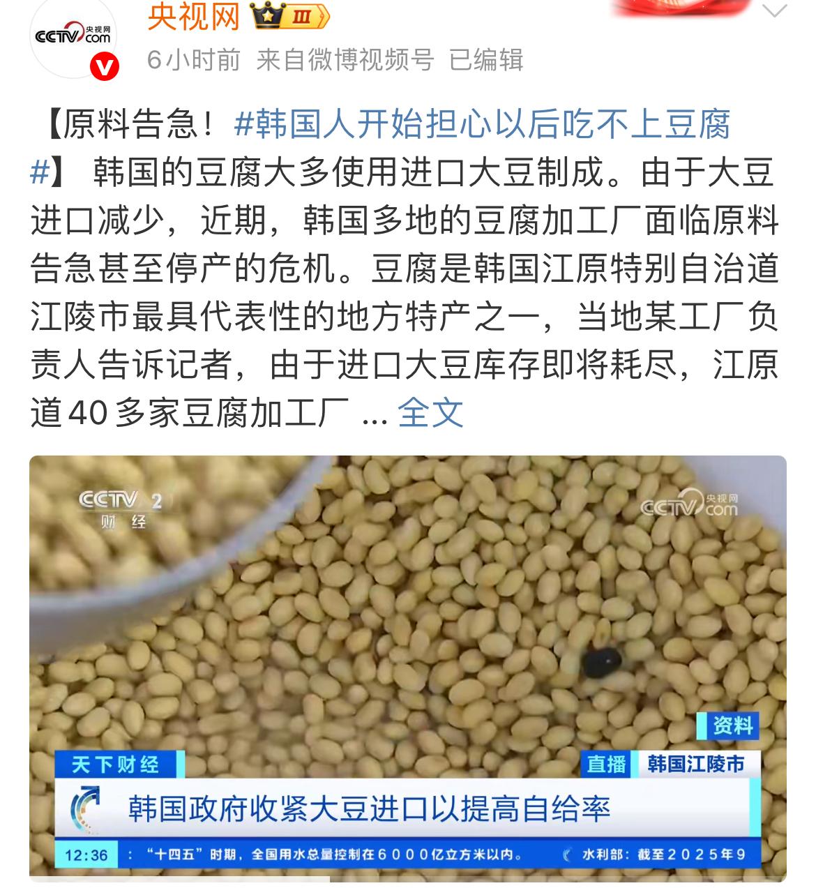 这个担心未免有些多余，你爸家什么都没就是大豆最多，哪怕吃不起泡菜也不可能没有豆腐