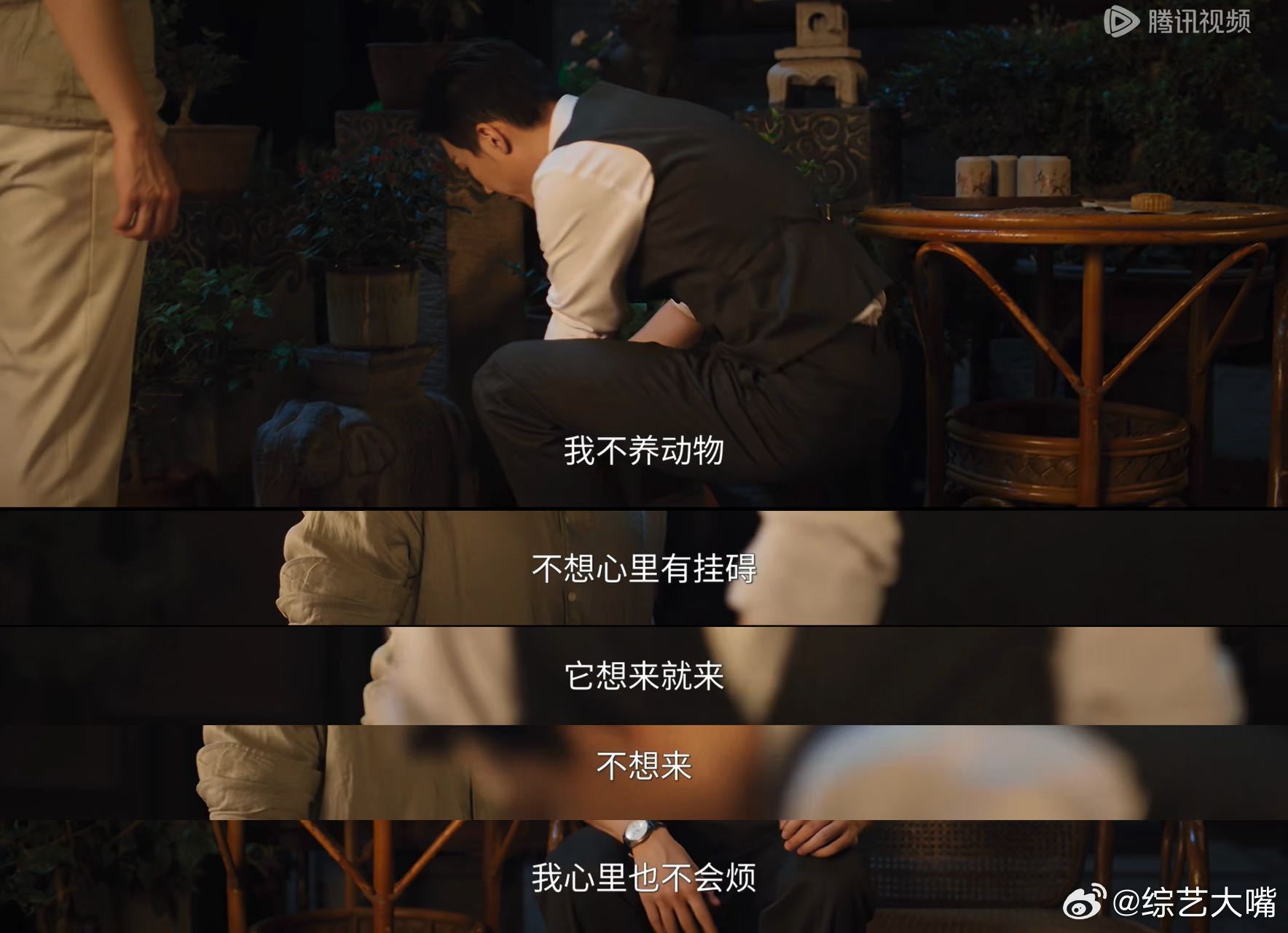 别扭的元鸿需要一个赶不走的搭档马思超演的是土象intj吧元鸿长久独居养成淡漠性子