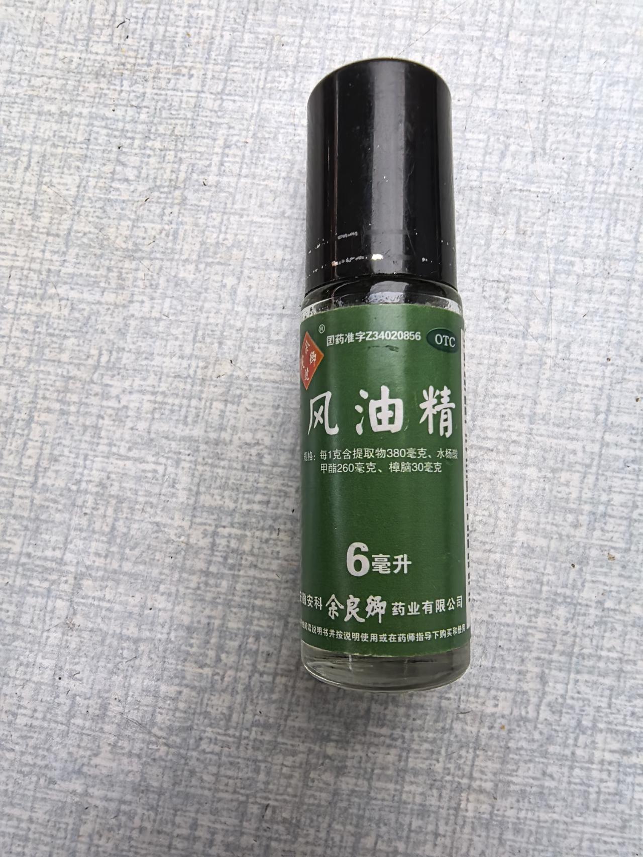 网上专家说由于2025年冬天偏暖，今年夏天蚊子会偏多。作为特别受蚊子青睐的我特意