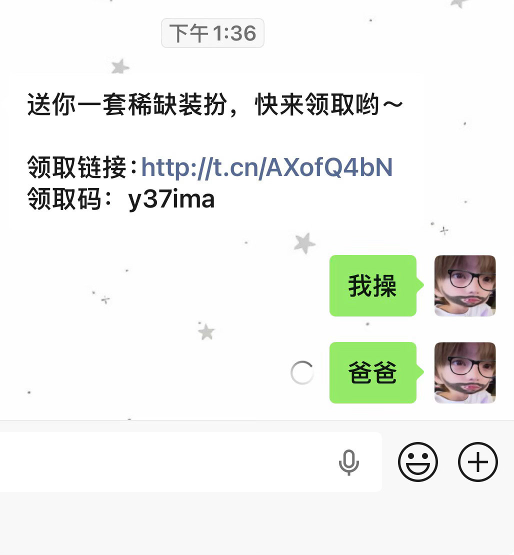 你们懂的 