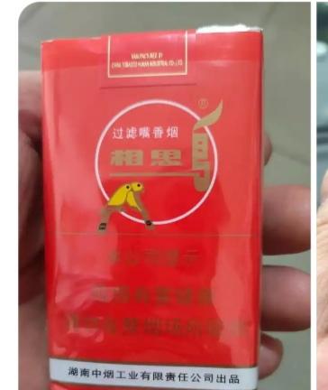 叹人生艰难，一包相思鸟度黄昏！
都说经济下行，大环境不好，市场上任何商品都在卷，