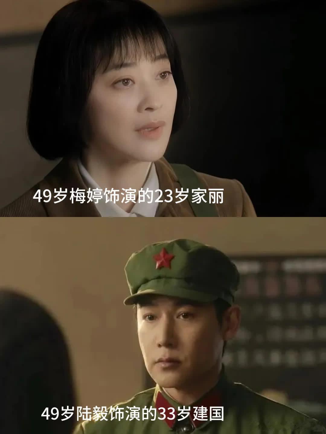 《六姊妹》播了几集后，小演员戏份渐少。中年组演员登场时，剧中人物大多二十出头。陆