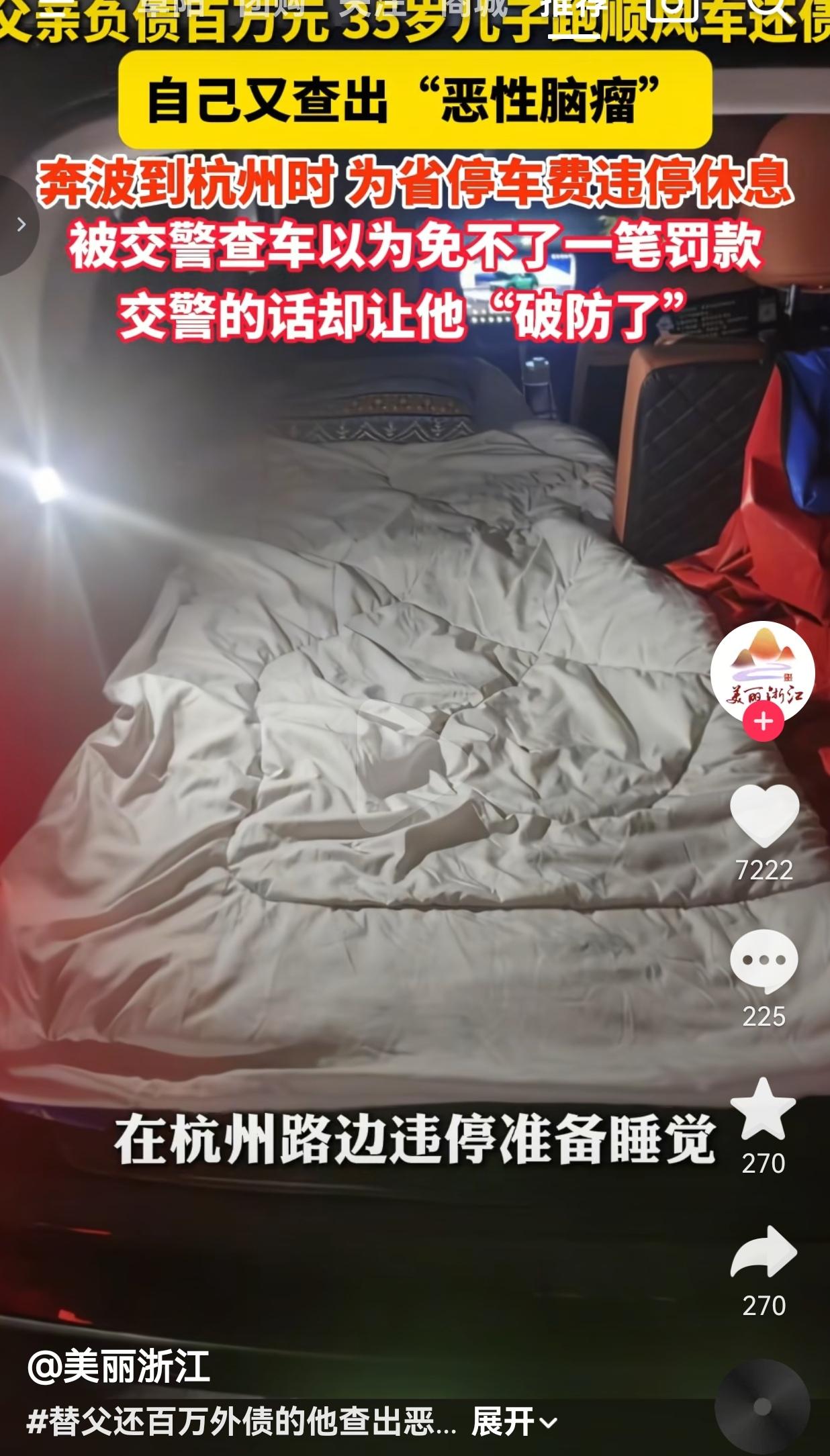 被交警拦下的那一刻，他以为自己彻底撑不住了
 
人到中年的崩溃，往往只在一瞬间。