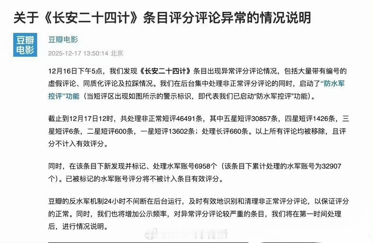 豆瓣情况说明豆瓣情况说明 