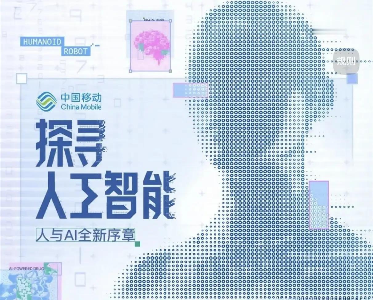 中国五大通信运营商
1：中国移动
2：中国电信
3；中国联通
4：华为
5：中兴