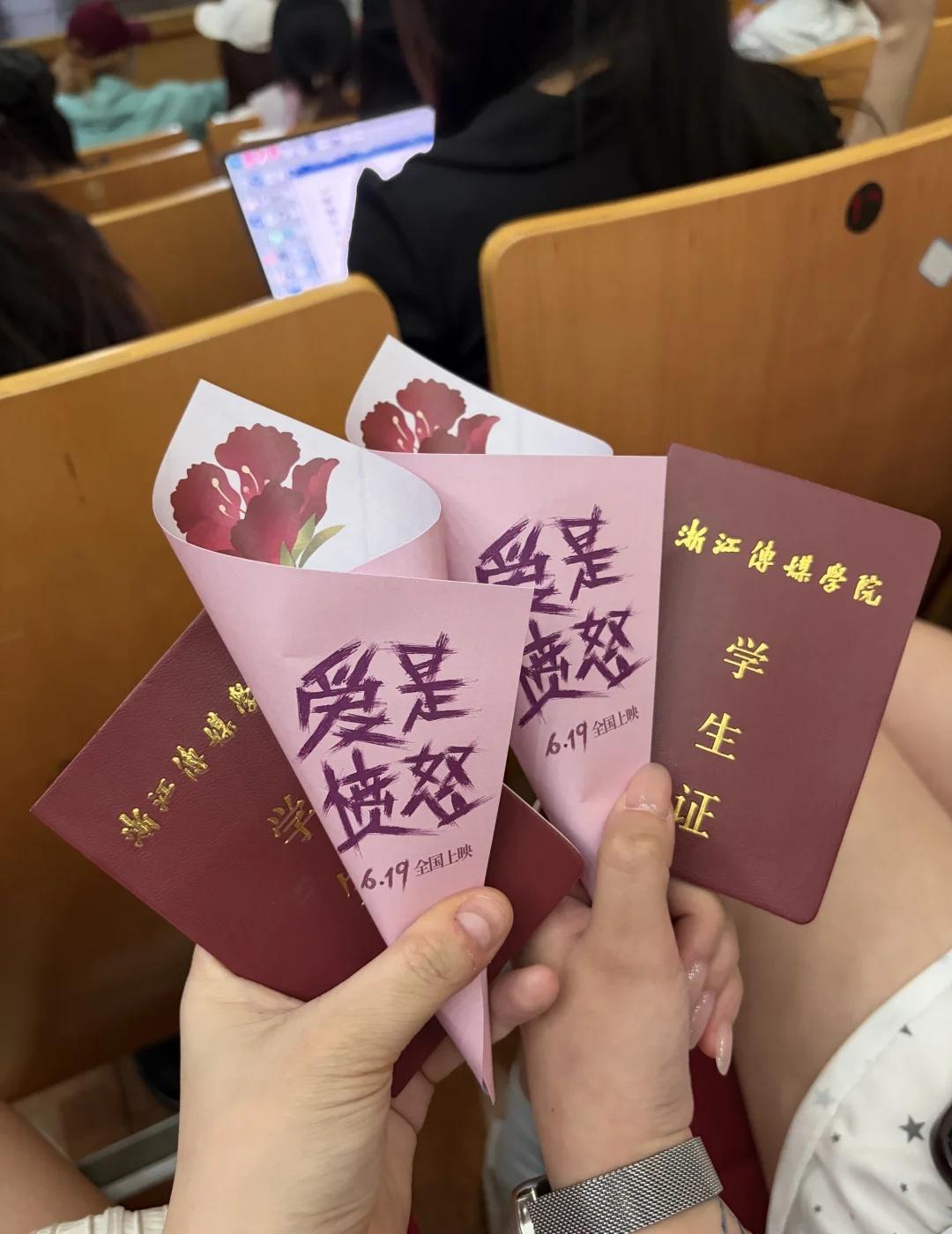 浙传路演 《爱是愤怒》
王安宇浙传路演《爱是愤怒》全国第一场好幸福吧！
真人特别