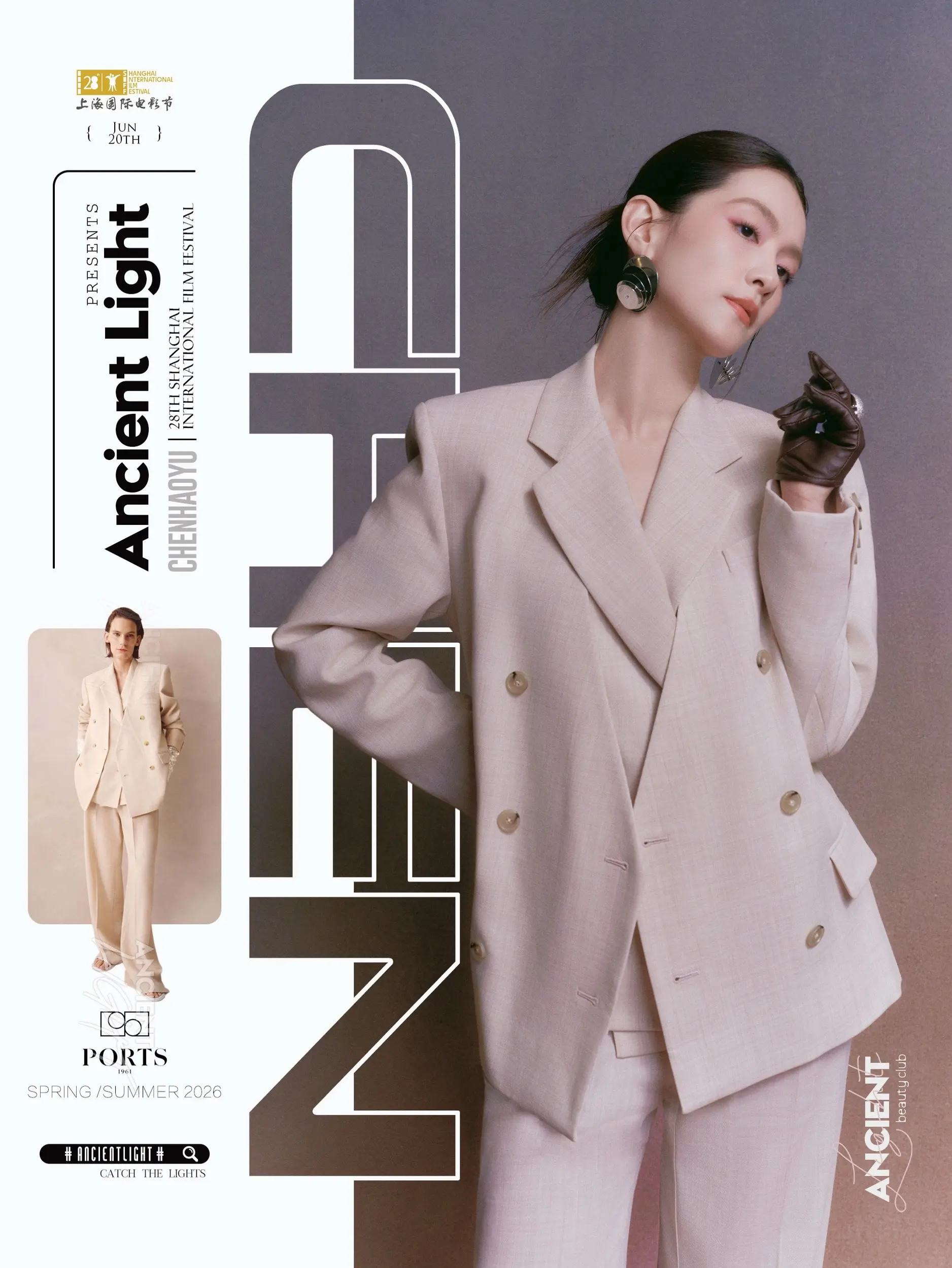 陈昊宇·今天是强调十足的冷感御姐 陈昊宇上影节的两组造型，分别演绎Po...