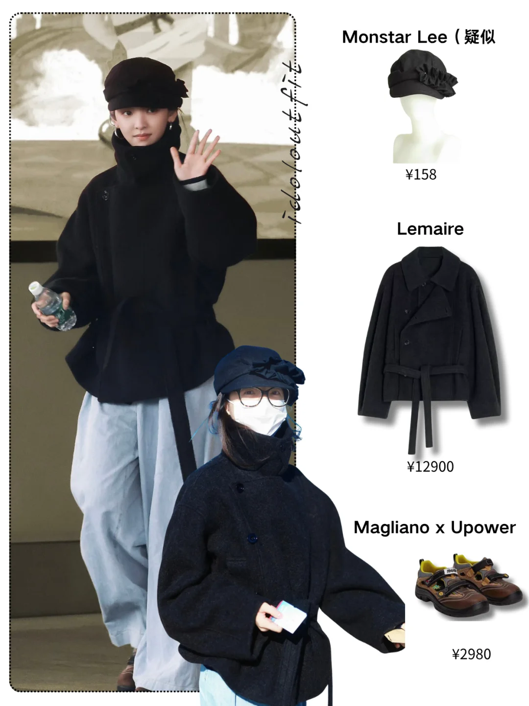 章若楠马术帽穿搭！元气甜妹氛围感拉满🎀