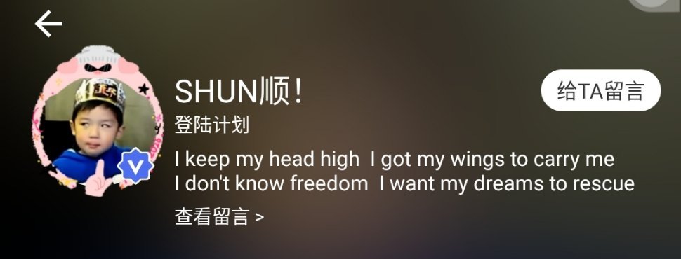 换头像了！ 🙄胜出！ 