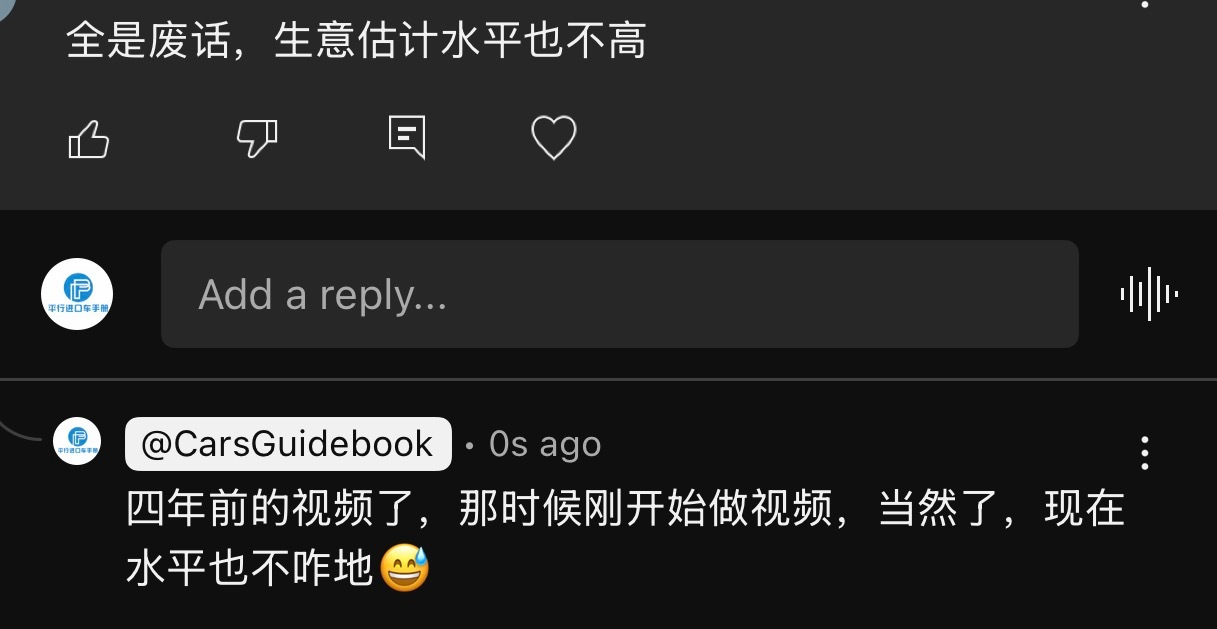 4年前做的一个视频，刚刚收到这个评论，也无所谓，4年前的时候还是疫情期间，那个时