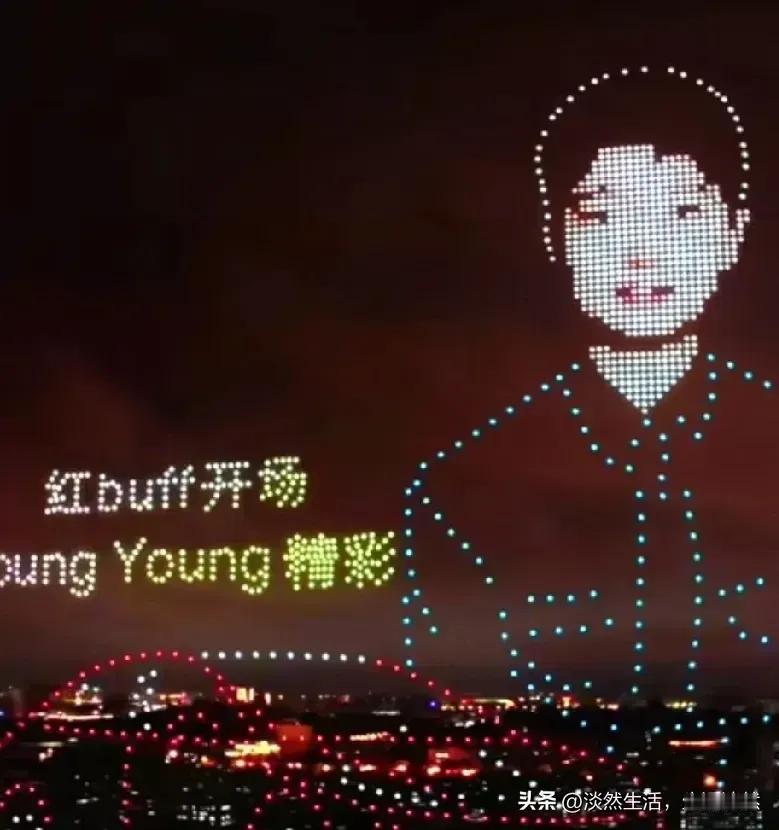 吉林大学千架无人机表演
一条巨龙盘旋在上空，莎莎和红旗轿车依次出现……
开红旗车