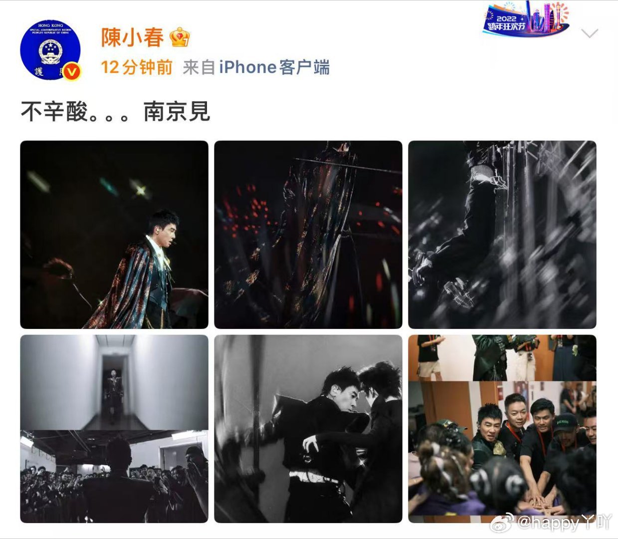 陈小春回应不辛酸哈哈哈哈，小春哥的网速真的太快了陈小春人老了干什么也不心酸陈小春