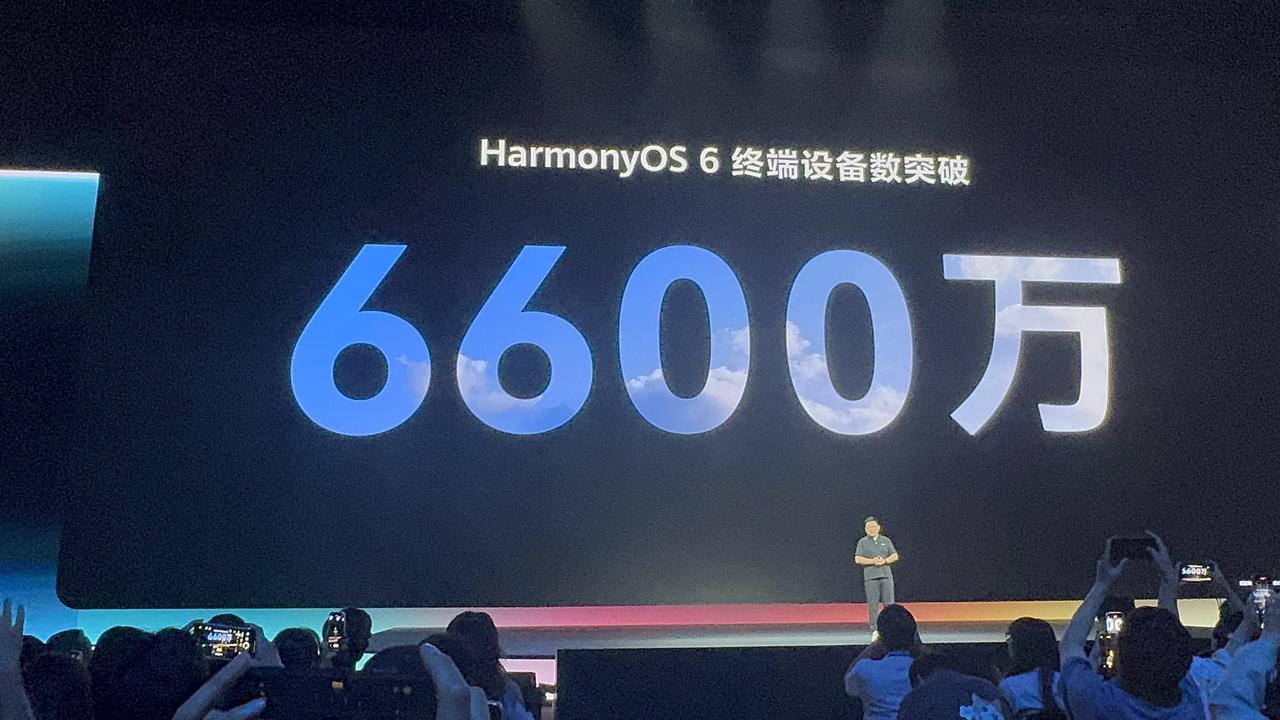 2026华为开发者大会主题演讲上，华为余承东透露鸿蒙6终端设备数已超过6600万