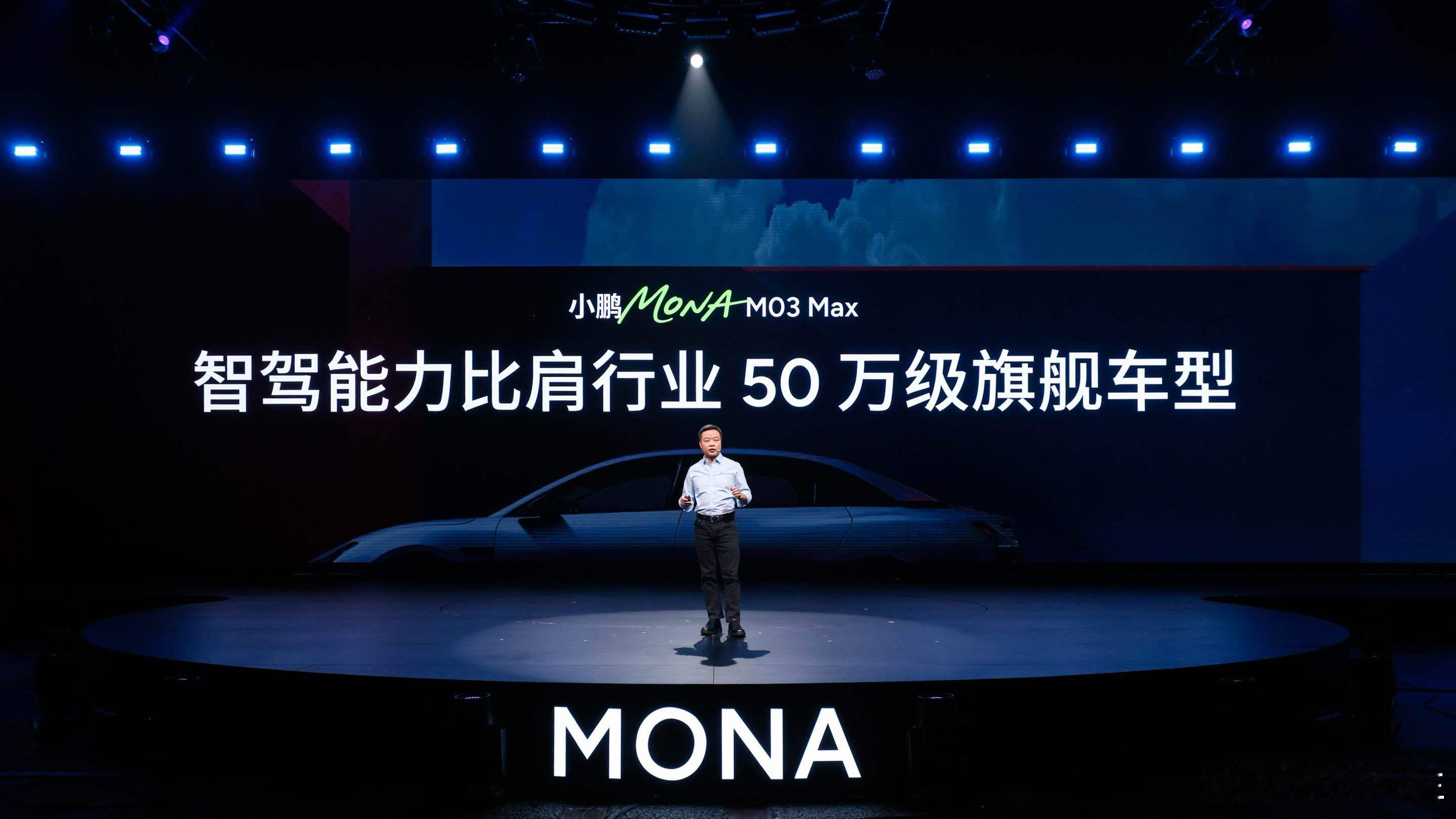 全球第一台2万美金以内的高阶智能辅助驾驶来了。全球智能驾驶时代的标志性产品，小鹏