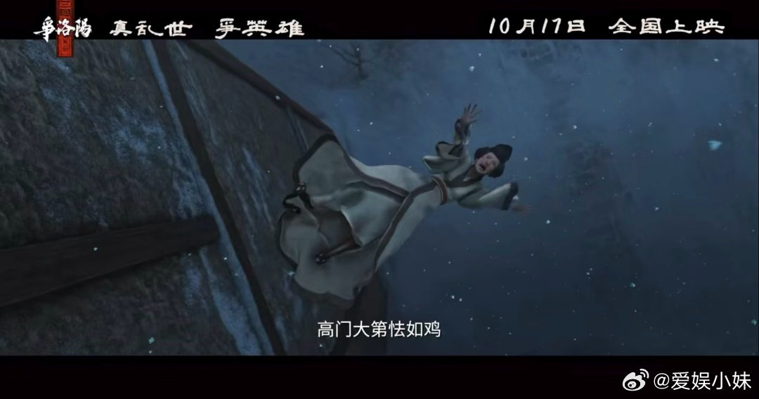 三国第一部争洛阳全是不过日子人三国争洛阳全员事业脑三国争洛阳篇章，群雄逐鹿中原，