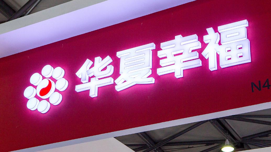华夏幸福用了14年的中兴财光华会计师事务所，涉财务造假被追责，并遭到客户接连解约