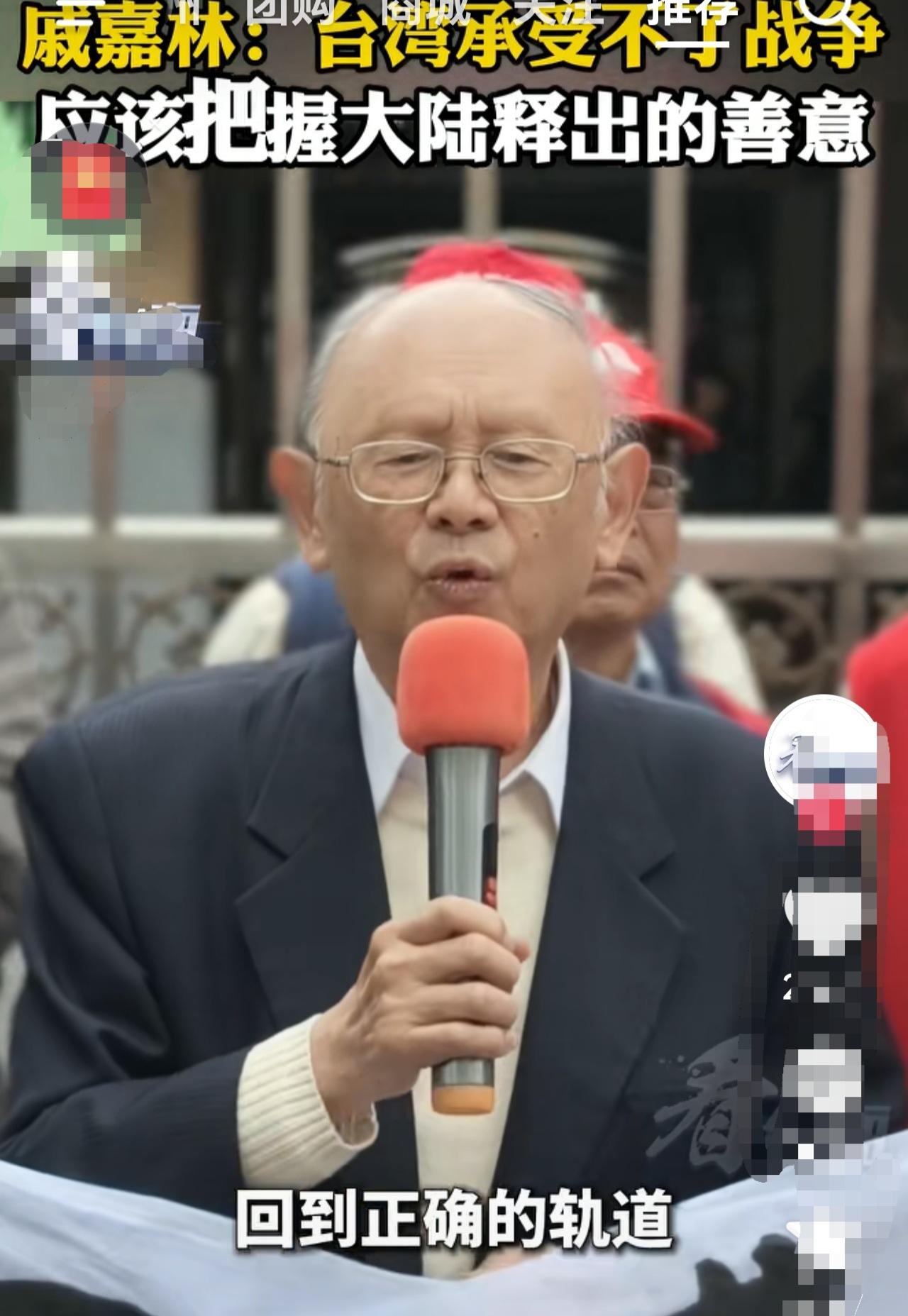 美以对伊朗发动的战争没想到的另一个启示就是台湾同胞越来越认识到战火的危害性。
 