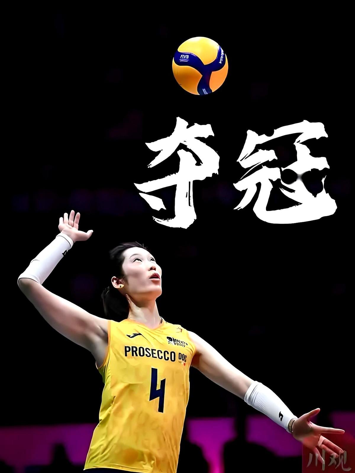 朱婷球衣被换？网传排斥风波刚起，排协直接打脸！

近期网传朱婷遭国家队排斥，2号