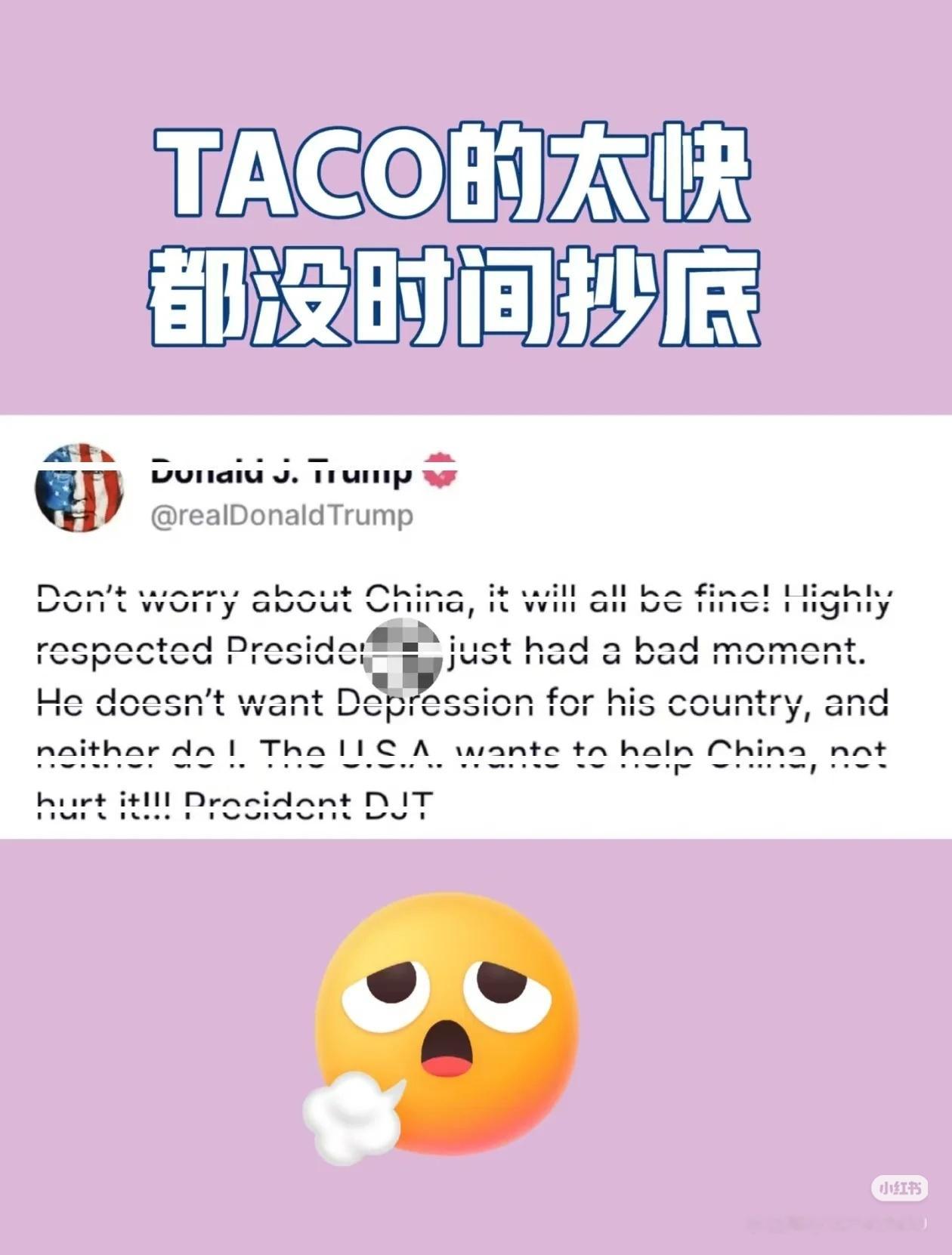 懂王怂了，美股盘后已经反弹，连抄底的机会都没给[doge] ​​​