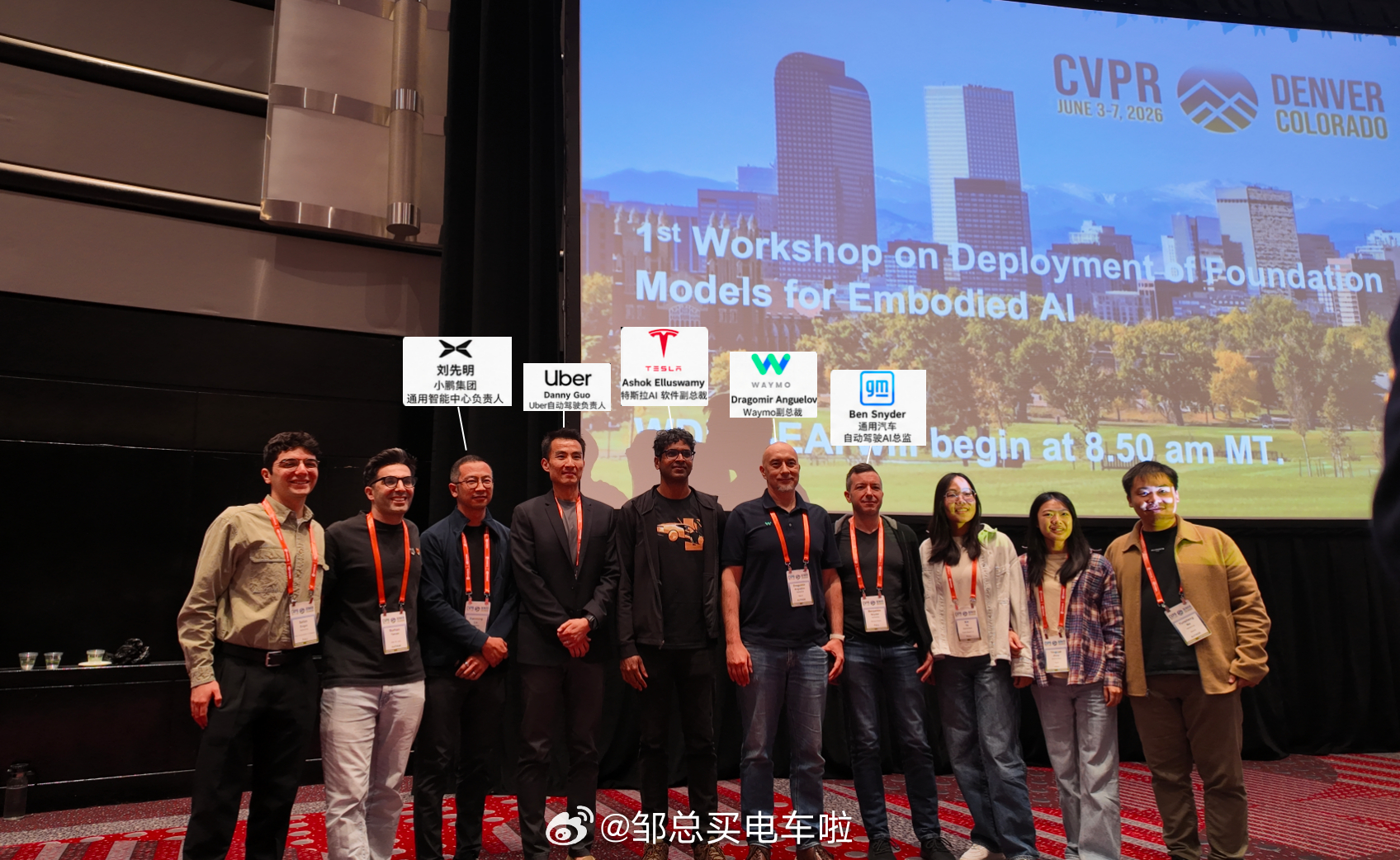 好奇发问：为什么CVPR顶会，唯独小鹏成为中国车企独家受邀品牌呢，这不科学啊！那