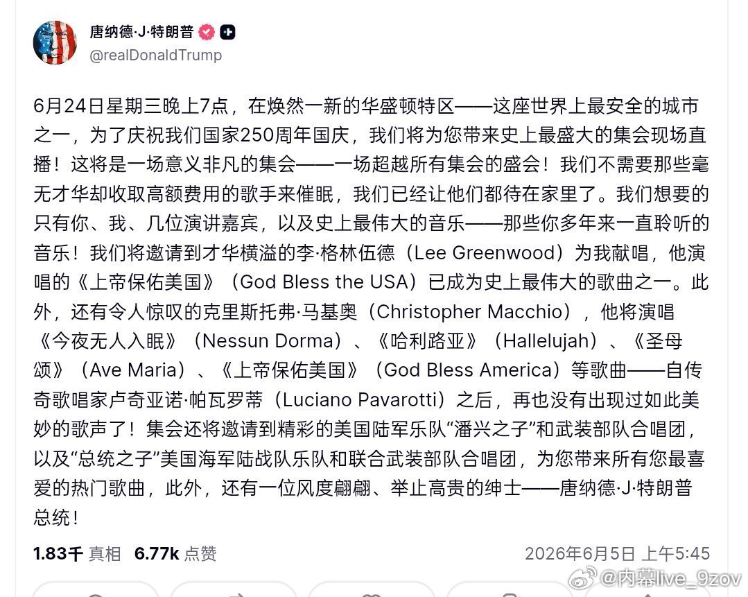 特朗普最新动态。特式幽默特朗普新闻