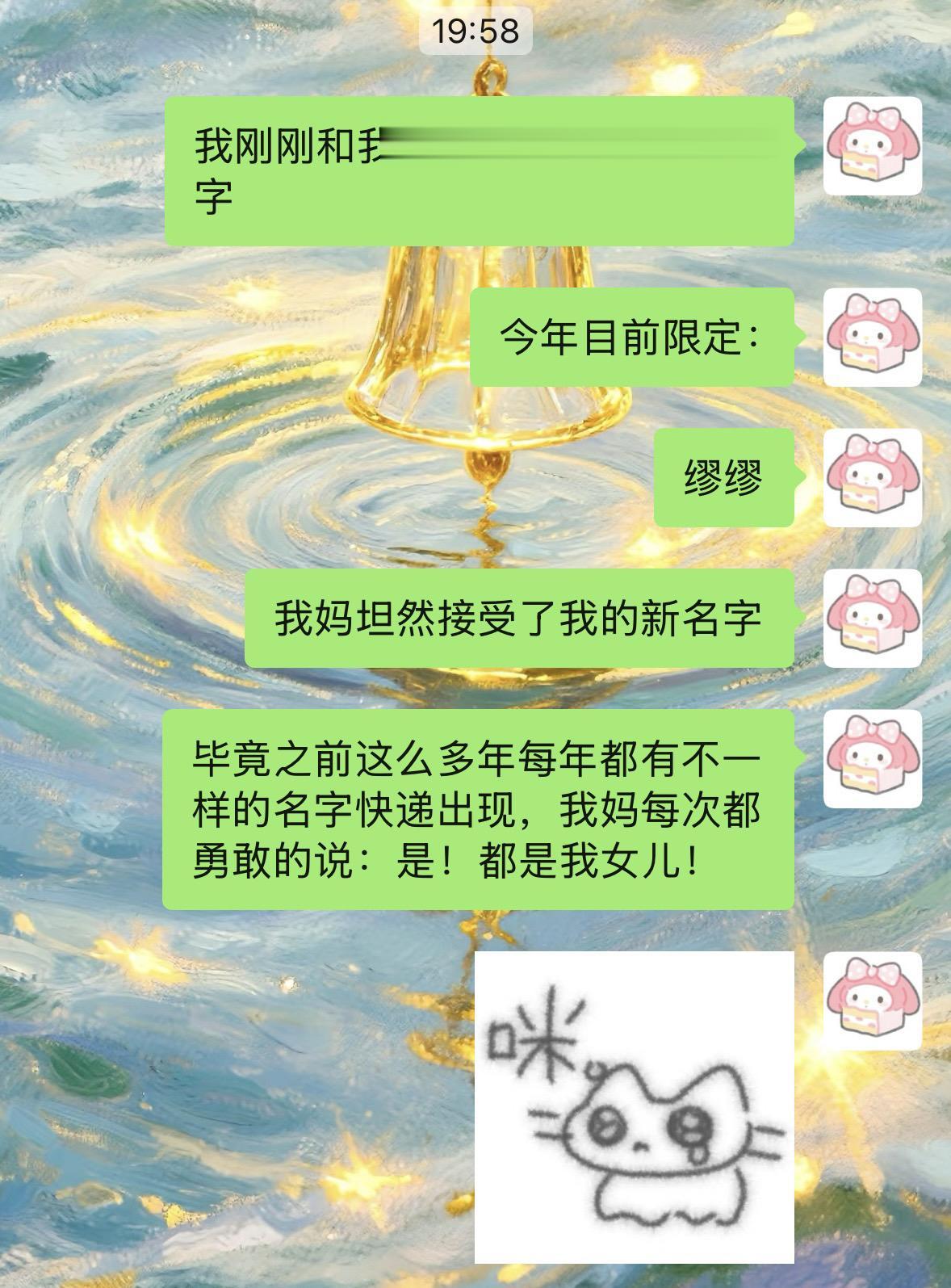 笑死我了。