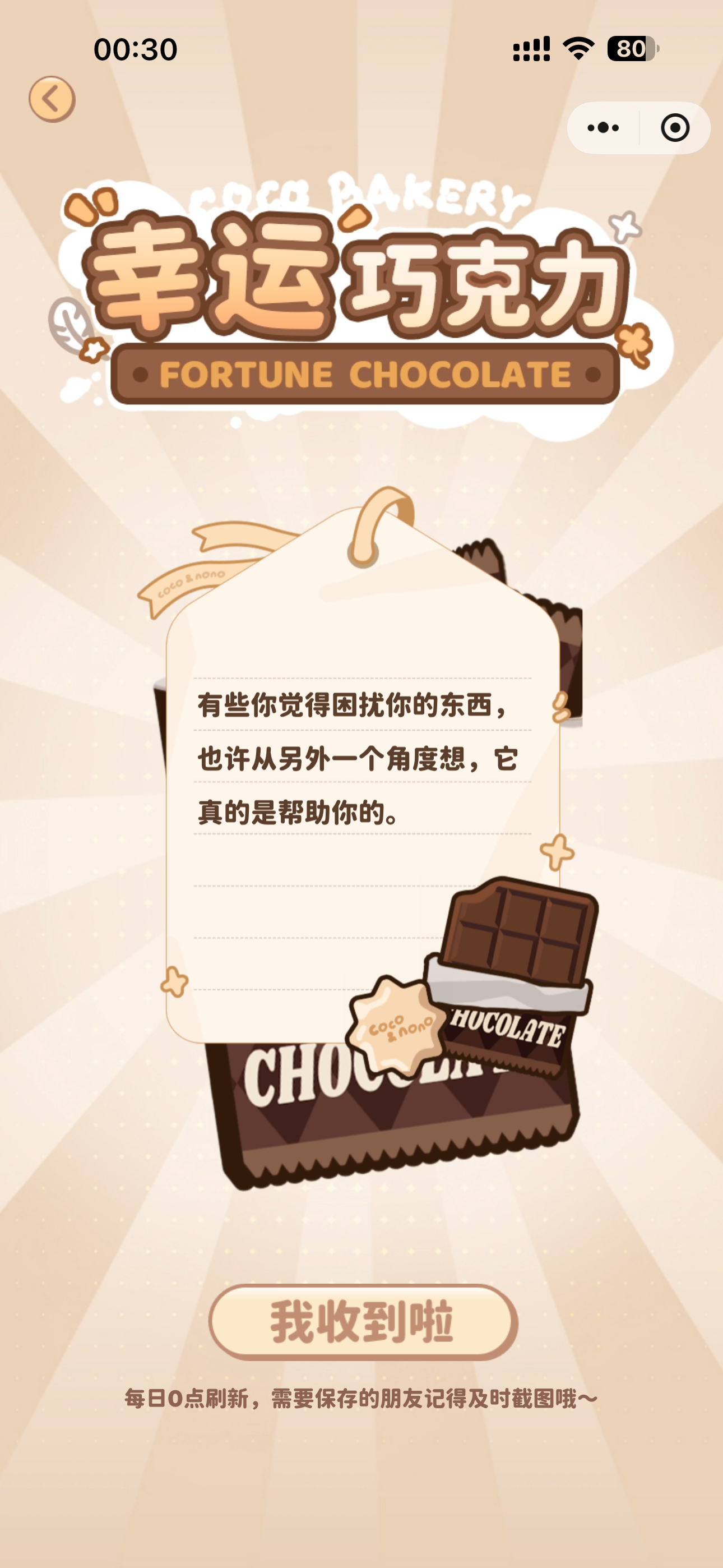 天呐🥲正好需要这个 