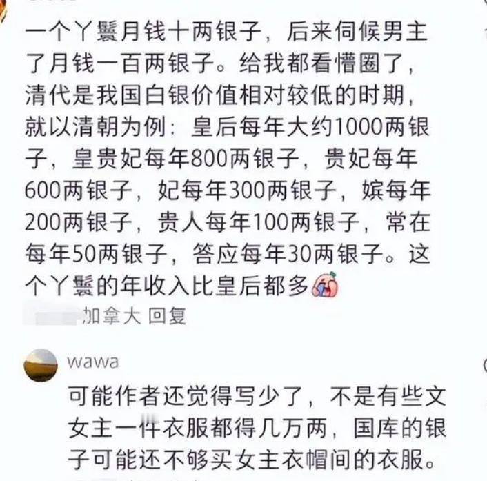 小学生写的网文有多搞笑？
随着科技的不断发展，小学生在网络上写网文的现象逐渐增多