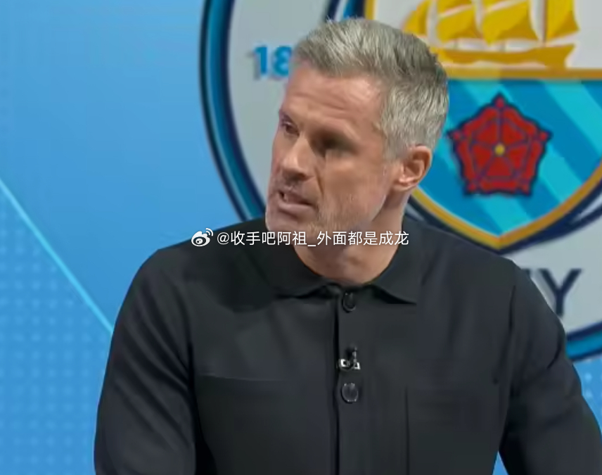 在阿森纳0-2不敌曼城，无缘联赛杯冠军后，利物浦名宿、前英格兰后卫卡拉格在做客天