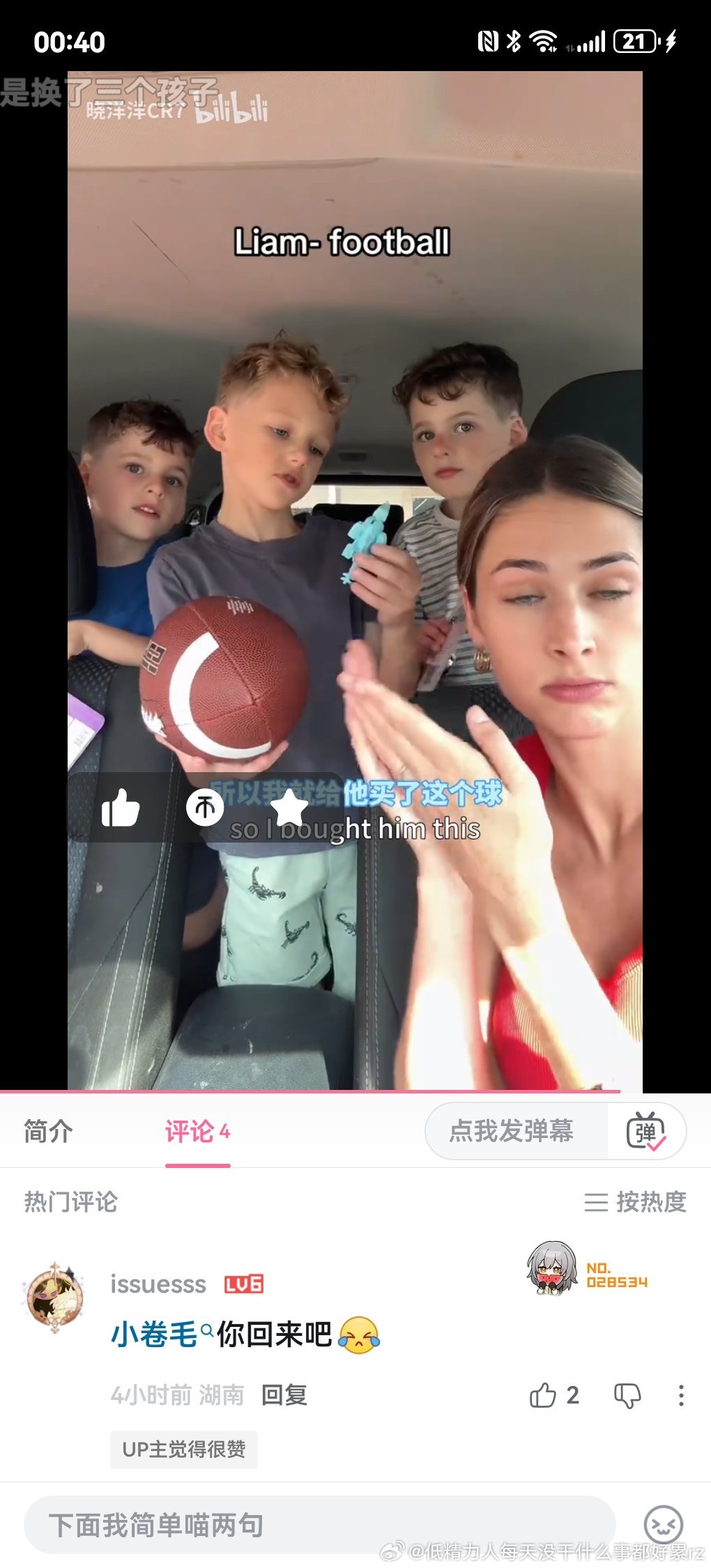 发型是真的影响人啊这3个娃剪短发了也好看但是瞬间就没有中长发的时候那种非常精致美