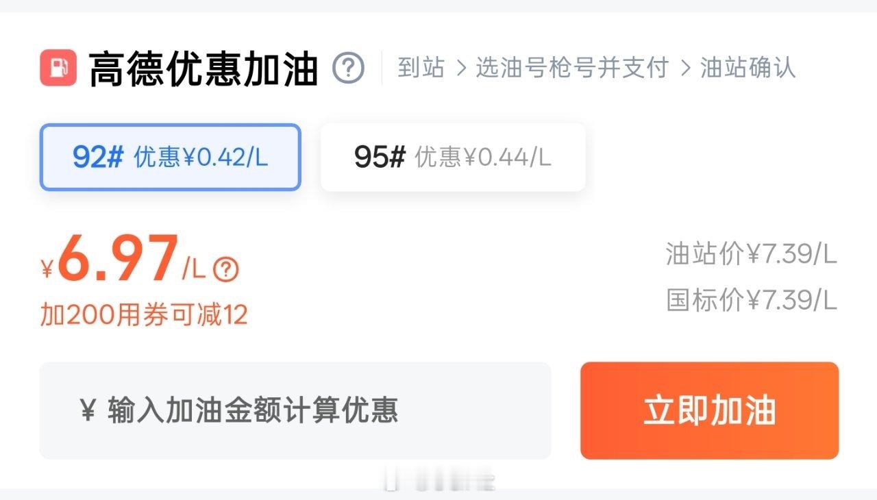 说增程器能加92没用的一定是没开过油车，或者你加油的次数比较少。我买的伊兰特n和
