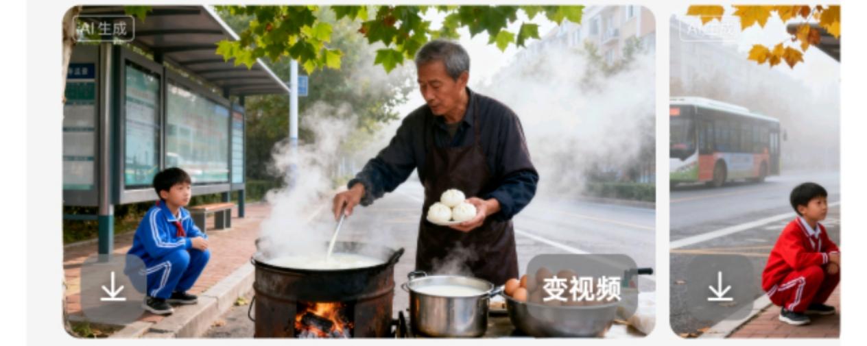 楼下的早餐摊
 
清晨六点半，小区门口的梧桐叶还沾着露水，张叔的早餐车就已经支棱