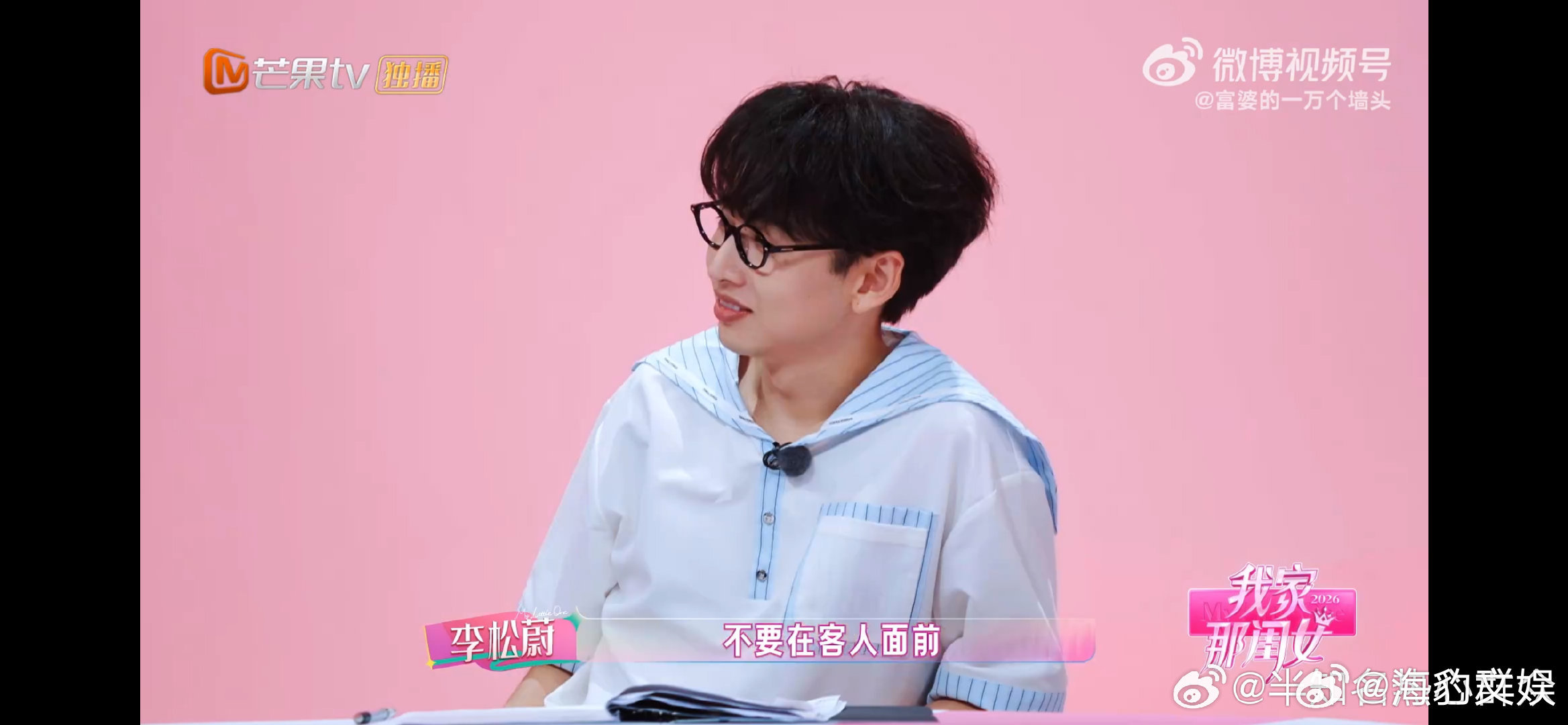 陈妍希不会冷处理和儿子的矛盾陈妍希育儿观亲子矛盾不隔夜我家那闺女陈妍希坚持尽量把