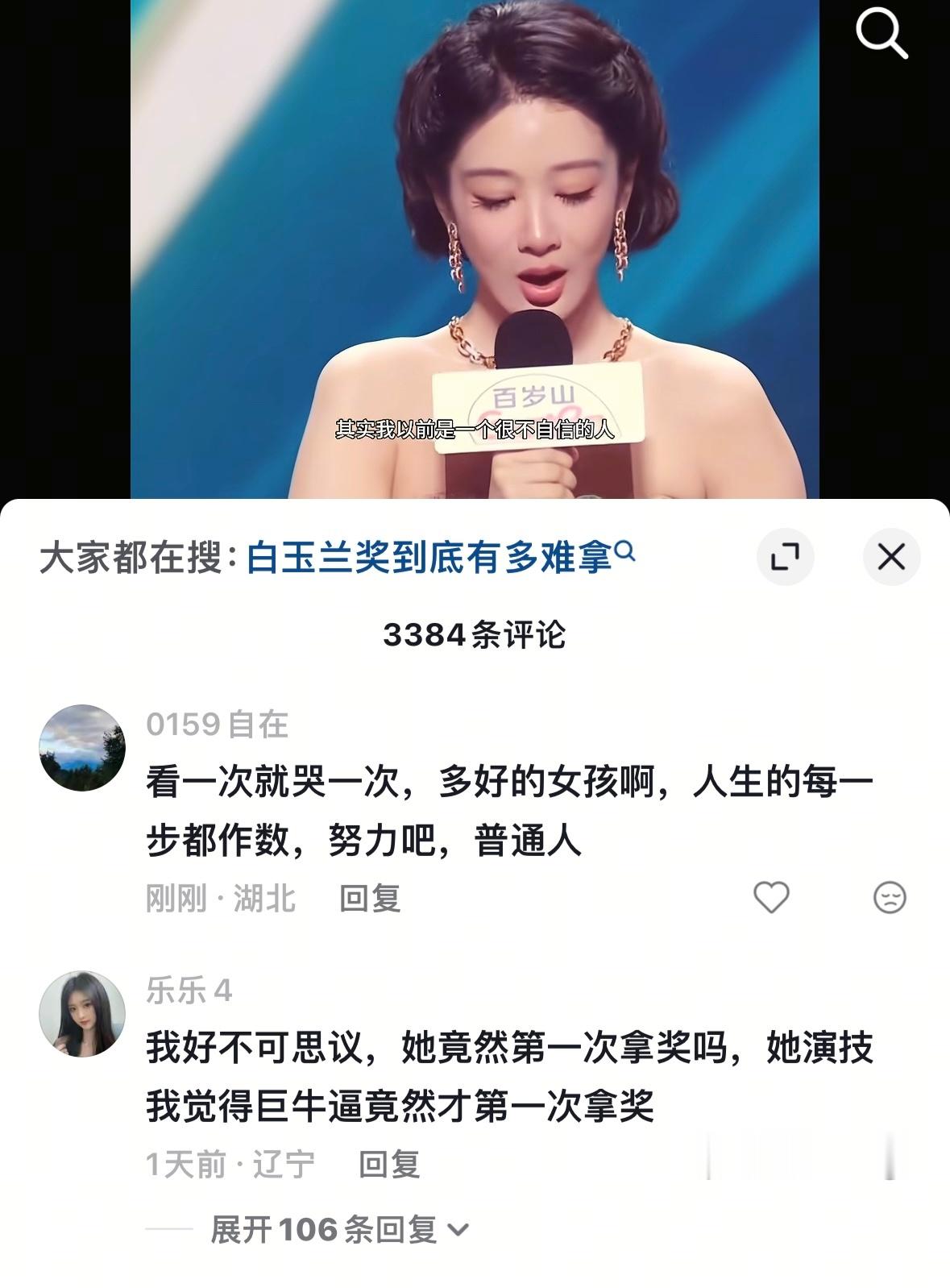我眼睛尿了 