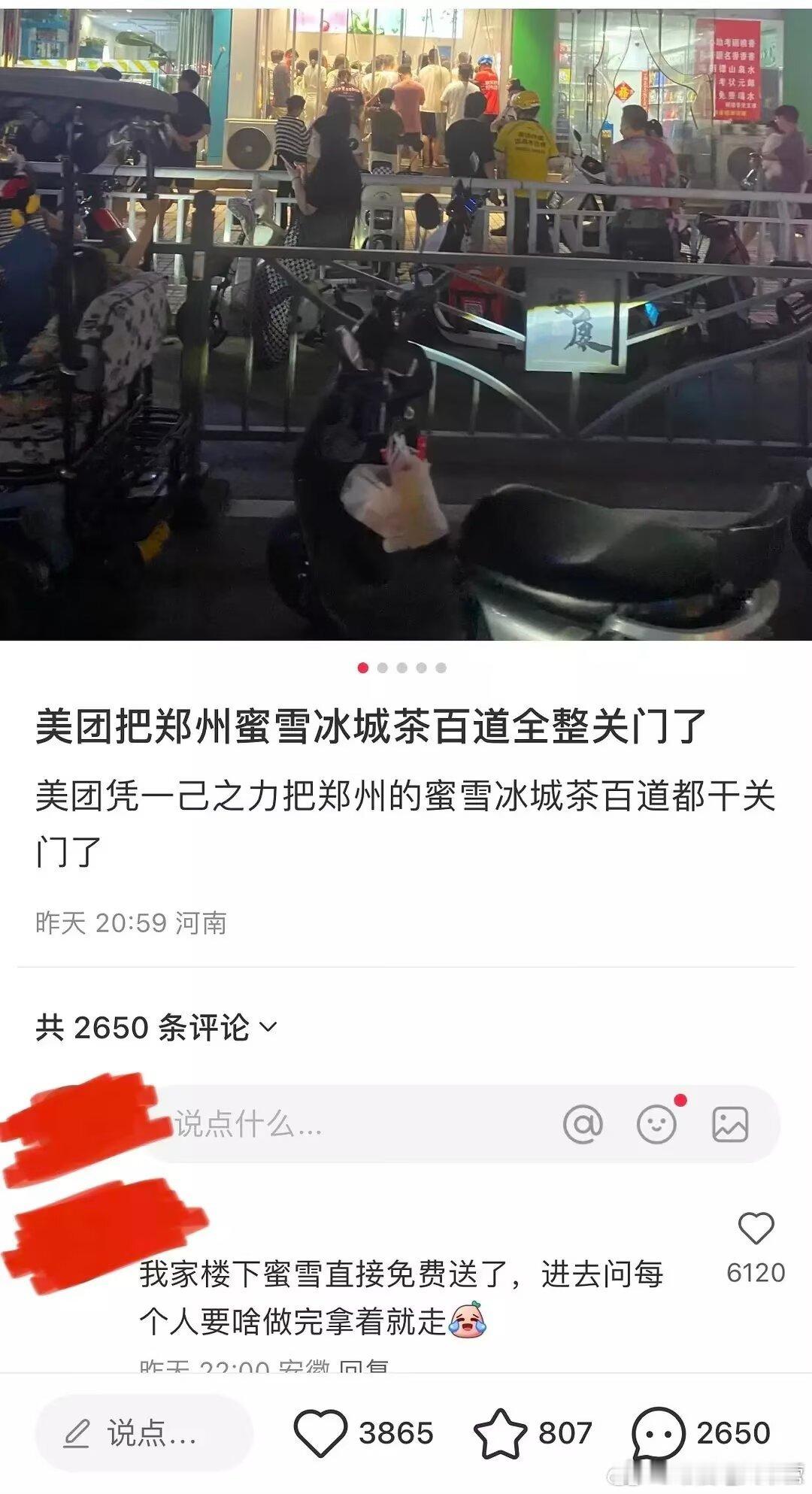 最近的外卖商战，美团自己不出任何补贴，优惠券全部由商家承担。可说是全国性的商业伦