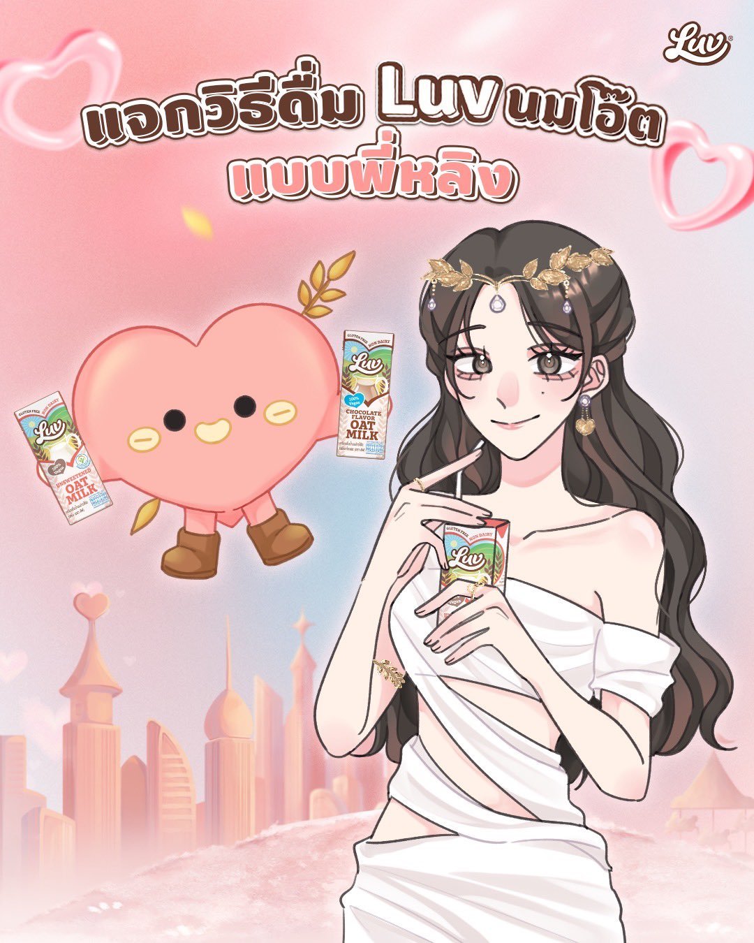 luv更新邝玲饭绘 ​​​