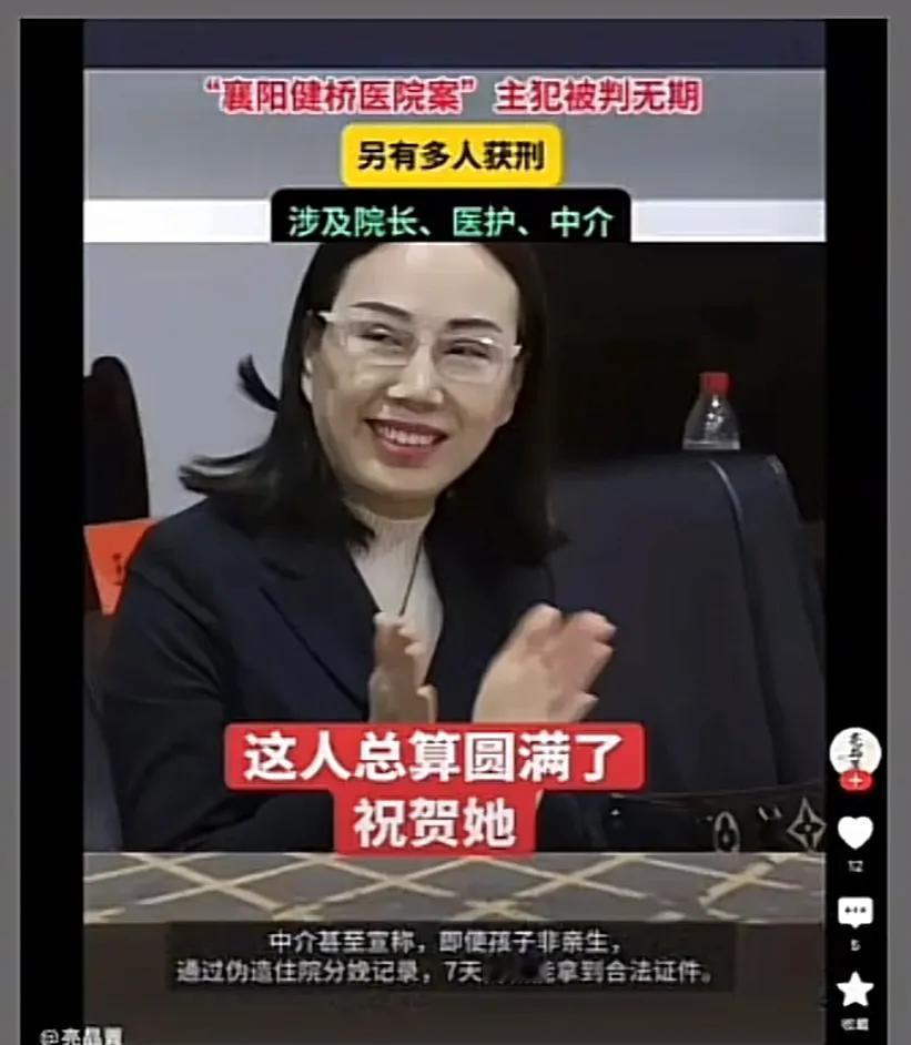 上官正义的打假，某地的某某zhi因贩卖出生证明，被判无期徒刑！还有某地的某某zh