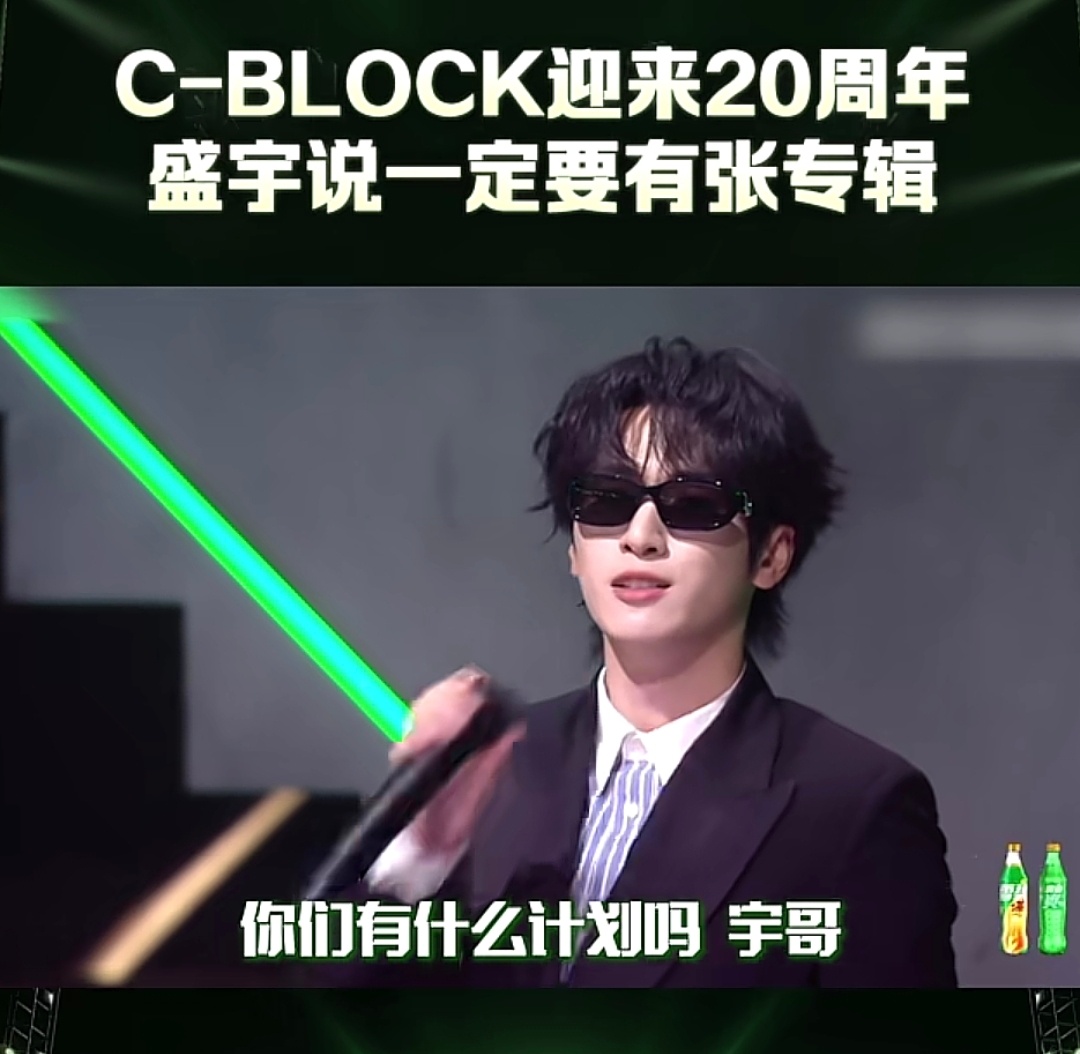 严浩翔做了件好事[兔子] ​​​